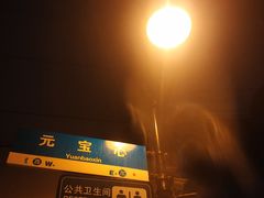 -鼓楼(西湖风景名胜区)