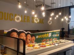 -豪客来牛排(海沧阿罗海店)