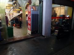 门面-易记皮肚面(明瓦廊店)