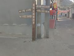 -康陵正德春饼宴26号