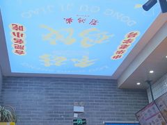 -刘鸿盛(罍街店)