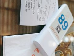 -笑来喜馄饨小笼工坊店(湖滨街店)