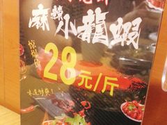 -嘉旺港式茶餐厅(延长中路店)