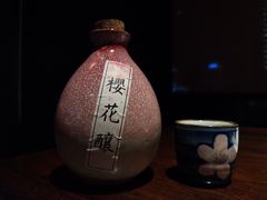 -石葵(锦业时代店)