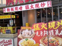 -广九餐室(陈家祠扬韬广场店)