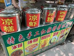 -渝味黄姐火锅(黄泥村店)