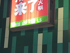 -大悦城(沈阳中街店)