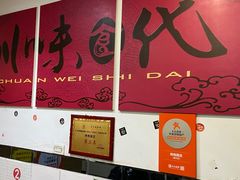 -梓袍面庄(渝北店)