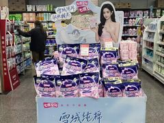 -世纪联华(临平邱山店)