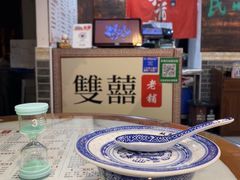 -双喜老铺(人民广场店)