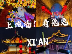 -西安城墙·碑林历史文化景区