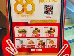 -麦当劳(展览路店)