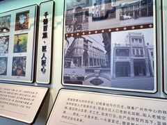 -广州西关永庆坊旅游区