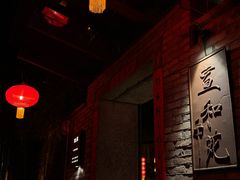 -宣和苑(华侨新村店)