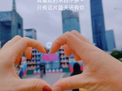 -海心沙亚运公园