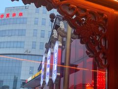 -宝轩渔府·老字号海鲜·正宗津菜(水上店)