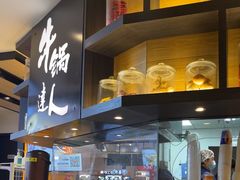 -吉野家(群力王府井店)