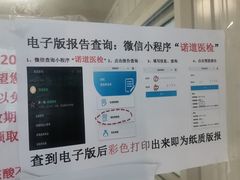 -天津二七二医院