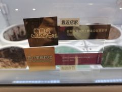 -芭斯罗缤31冰淇淋(BHG MALL上地店)