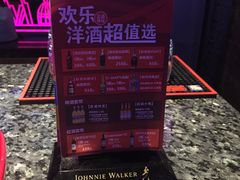 -好乐迪量贩KTV(春熙路香槟广场店)