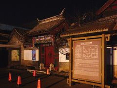 -北京湖广会馆
