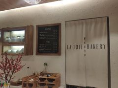 -那家面包房(珠江路店)