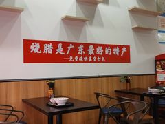 -盛品鲜东莞烧鹅濑粉(杨箕店)