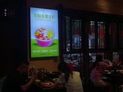 -富正毅三下锅·湘西韵味(天门山索道店)