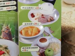 -潮喜竹溪荔湖酒家(荔枝湾店)