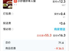 -壹零捌道·北京烤鸭(车公庄店)