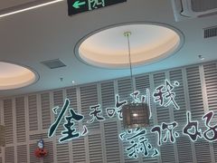 -避风塘(江南环球港店)