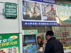 -紫光园·烤鸭·北京菜(团结湖店)