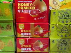 -世纪联华(杭州新塘路店)