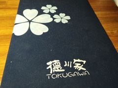 菜单-德川家日本料理(中关村寰太大厦店)