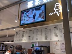 -喜茶(佛山岭南站店)