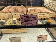 -北京稻香村(零号店)