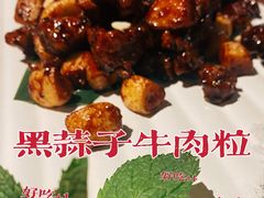 -陆壹捌餐厅(五大道店)