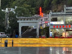 -三清山希尔顿度假酒店