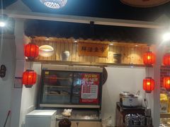 -野渡坡·极致湘菜·庭院餐厅(汉阳店)