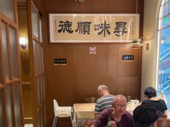 -味妙顺德厨房(绿地缤纷城店)