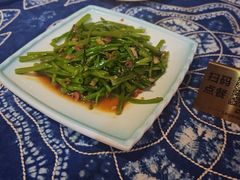 -滇道云南特色料理(康定路店)