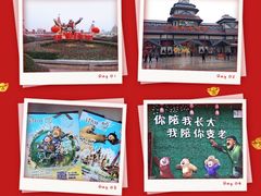 -芜湖方特东方神画