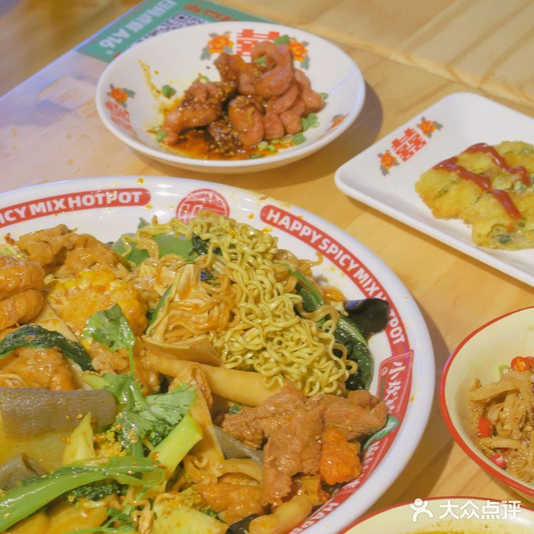 西安探店！超好吃的平价麻辣拌、麻辣烫在南稍门哦！[加油]