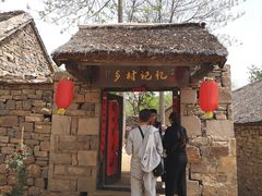 -红嫂家乡旅游区
