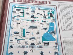 -开封府