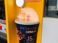 -麦当劳(坂田分店)