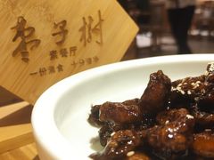 -枣子树·素食餐厅(普陀山店)