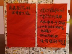 -重庆老灶火锅(红岭店)