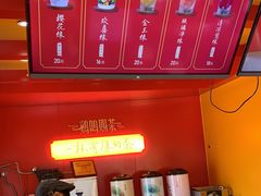 -鸡鸣赐茶(鸡鸣寺路店)