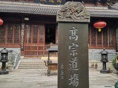 -江心屿景区